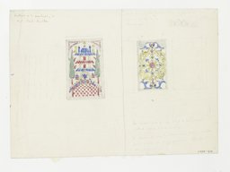 Stucco and glass windows in the house of Sheikh al-ʿAbbasi al-Mahdi